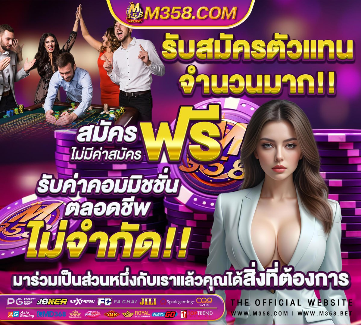 star99. com เกม มือ ถือ สล็อต